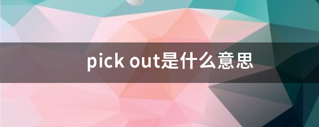 pick
