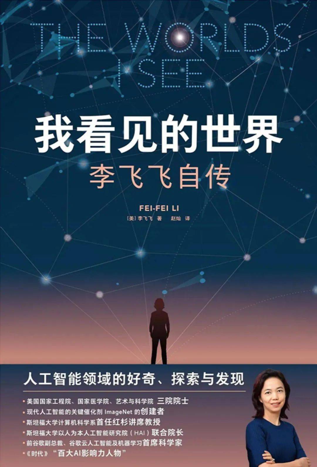AI给<strong></p>
<p>北极星</strong>你发邀请函——高考作文题里的“北极星”