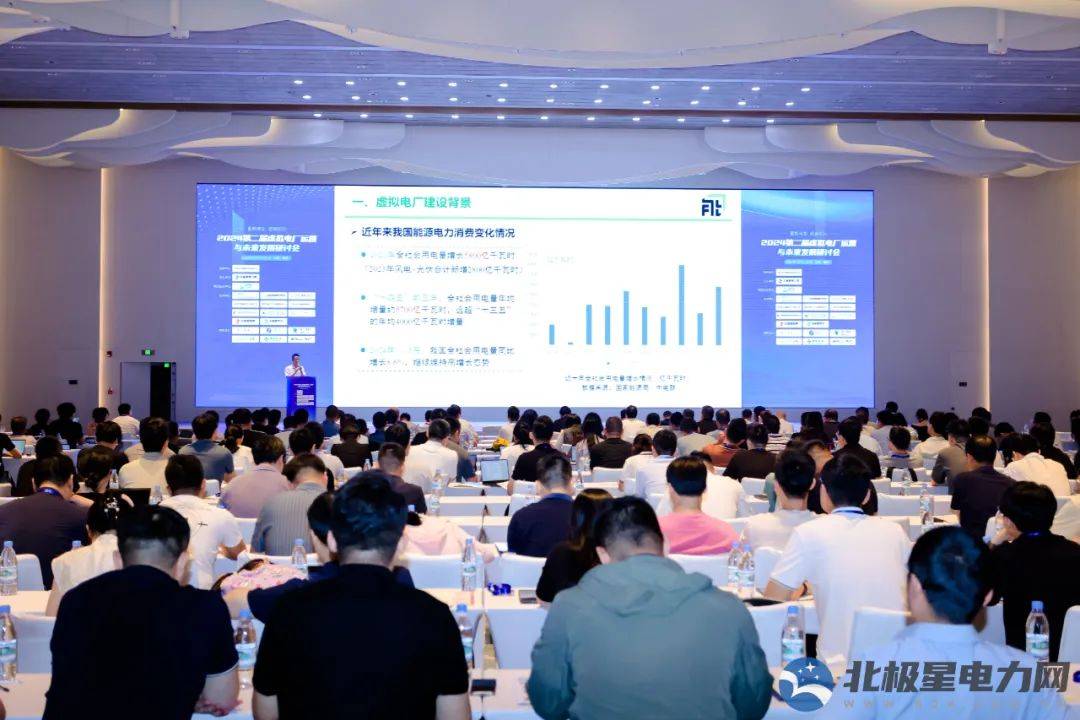 市发展改革委、北极星电力网、东方电子三方携手<strong></p>
<p>北极星</strong>，助推虚拟电厂产业高质量发展