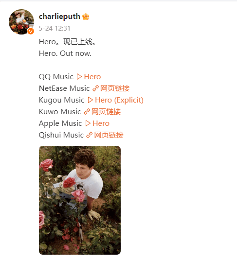 断眉真的来了<strong></p>
<p>普斯</strong>！《歌手》官宣新任袭榜歌手查理·普斯