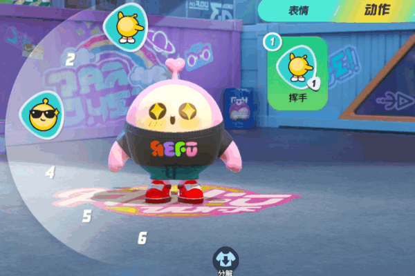 蛋仔如何捡蛋币
