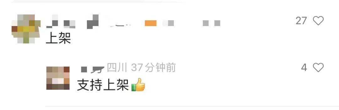 广东大学生为爱“爆改” <strong></p>
<p>爱币网</strong>，全网求同款！