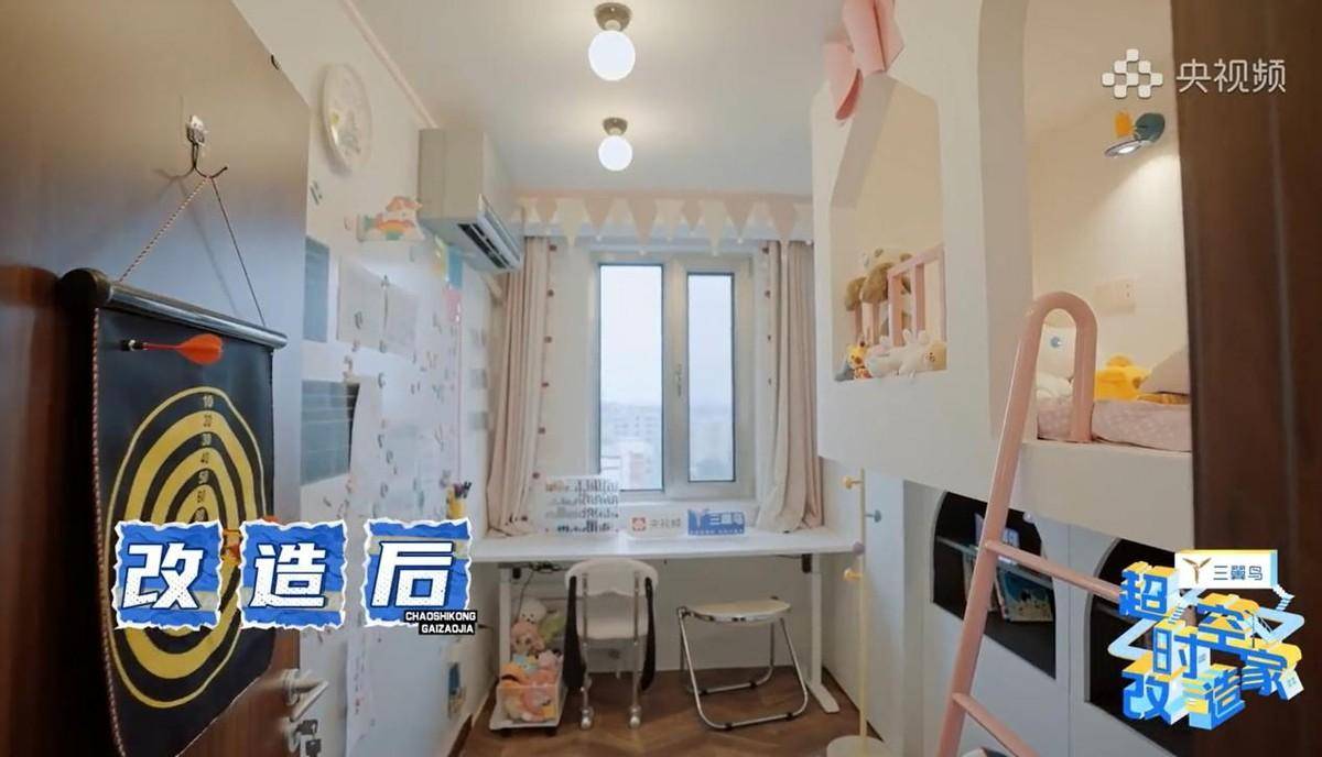 全网热议三翼鸟《超时空改造家》：爆改卧室定制生活与爱