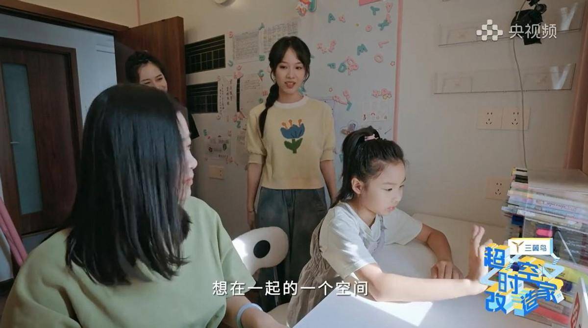 全网热议三翼鸟《超时空改造家》：爆改卧室定制生活与爱