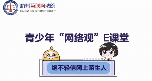 守护未来之星<strong></p>
<p>爱币网</strong>，蛋仔派对用爱编织未成年游戏安全网