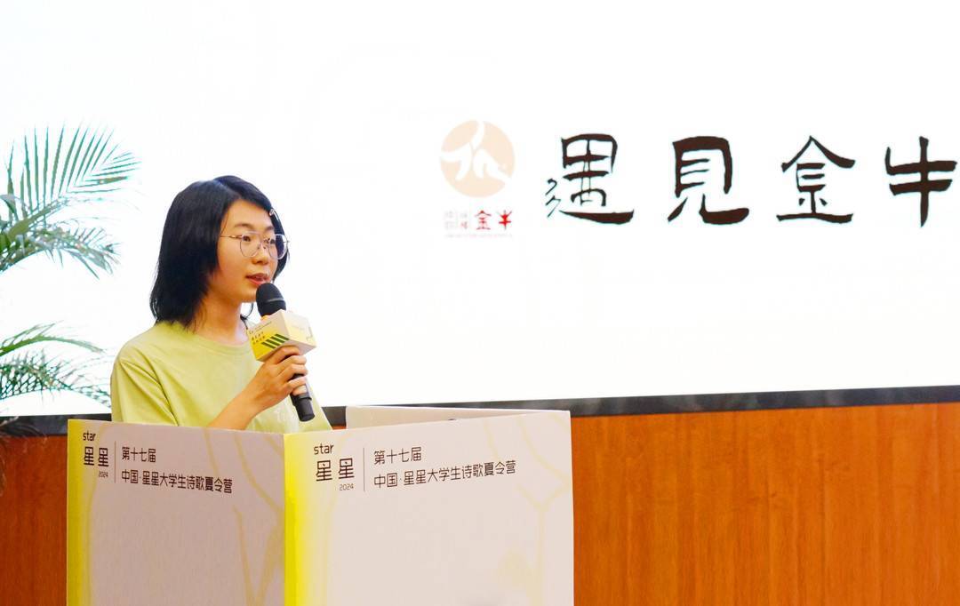 00后在互联网时代如何当诗人？爱科幻、开诗社<strong></p>
<p>爱币网</strong>，一个都不能少