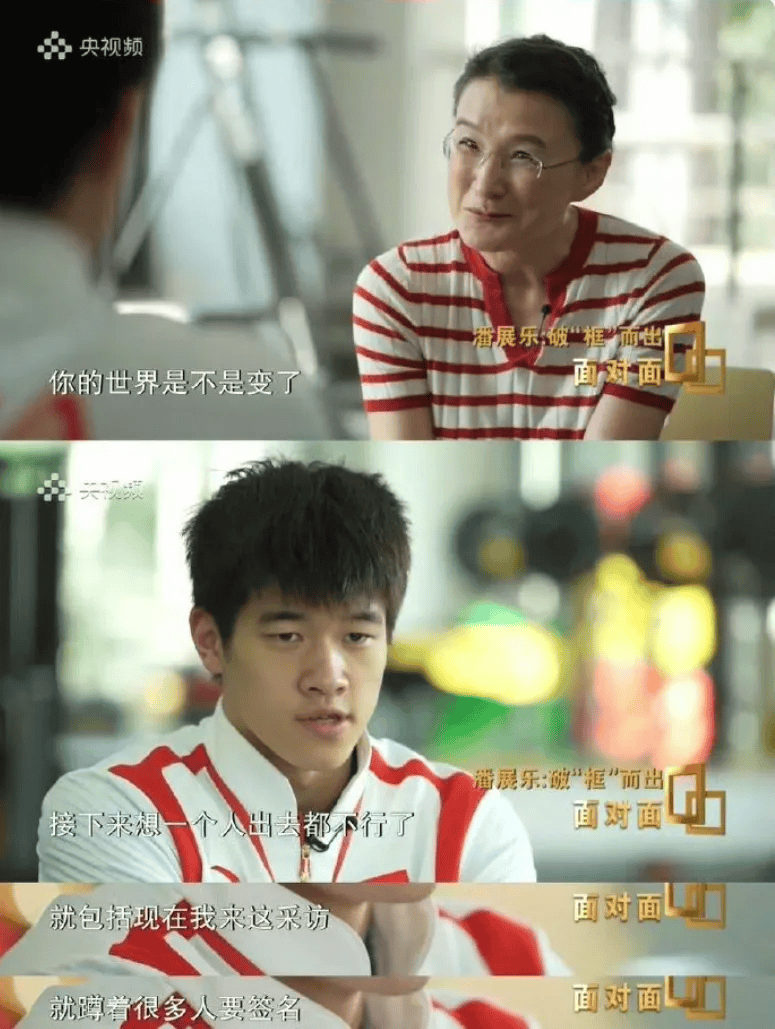 全网傻眼<strong></p>
<p>乐币网</strong>！潘展乐突然做出这个举动！