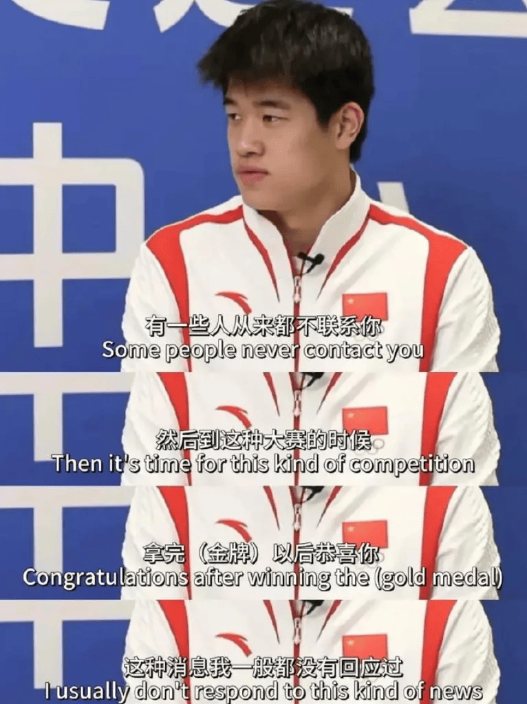 全网傻眼<strong></p>
<p>乐币网</strong>！潘展乐突然做出这个举动！