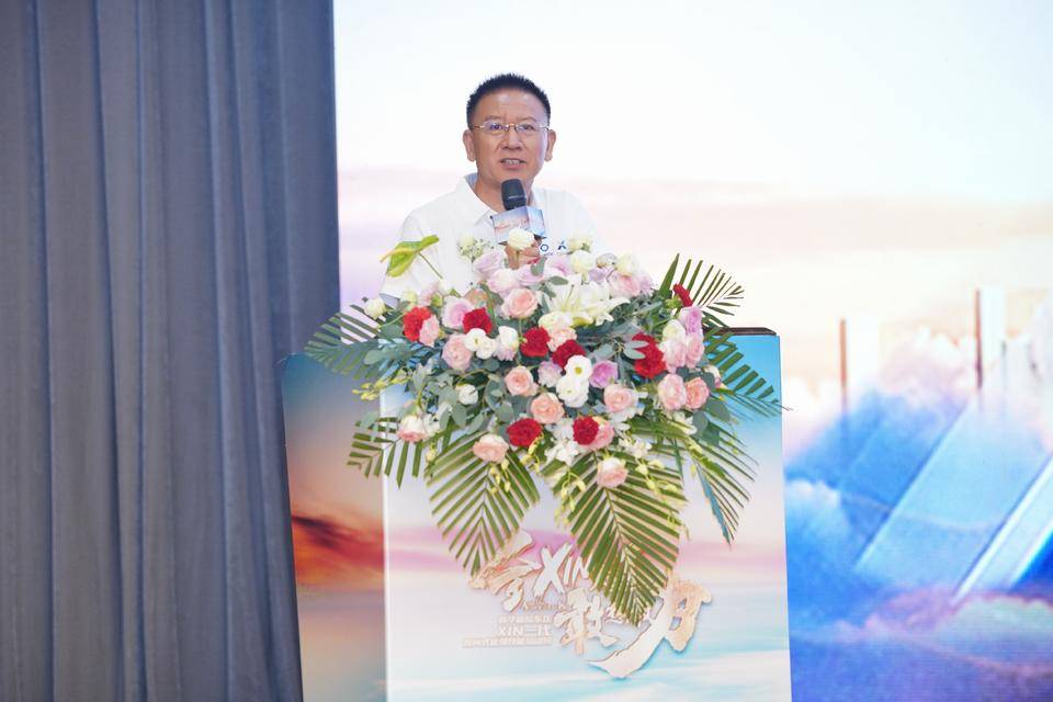 新华保险山东分公司举办“全XIN赛道 敢想敢为”XIN一代启动会