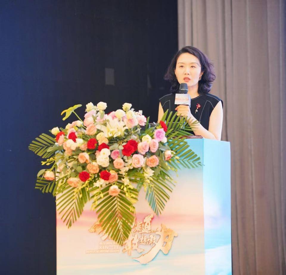 新华保险山东分公司举办“全XIN赛道 敢想敢为”XIN一代启动会