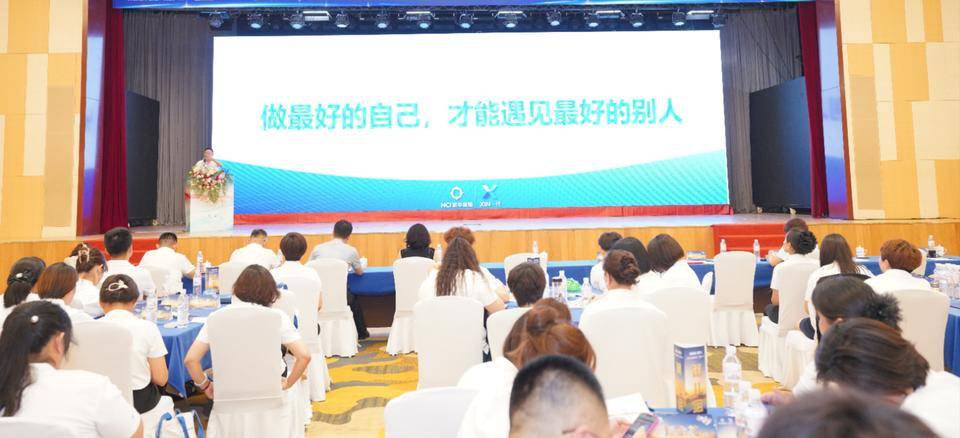 新华保险山东分公司举办“全XIN赛道 敢想敢为”XIN一代启动会