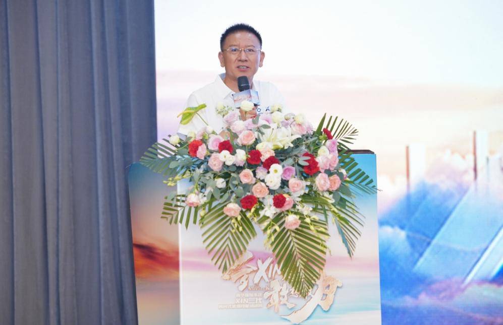 新华保险山东分公司举办 “全XIN赛道 敢想敢为” XIN一代启动会