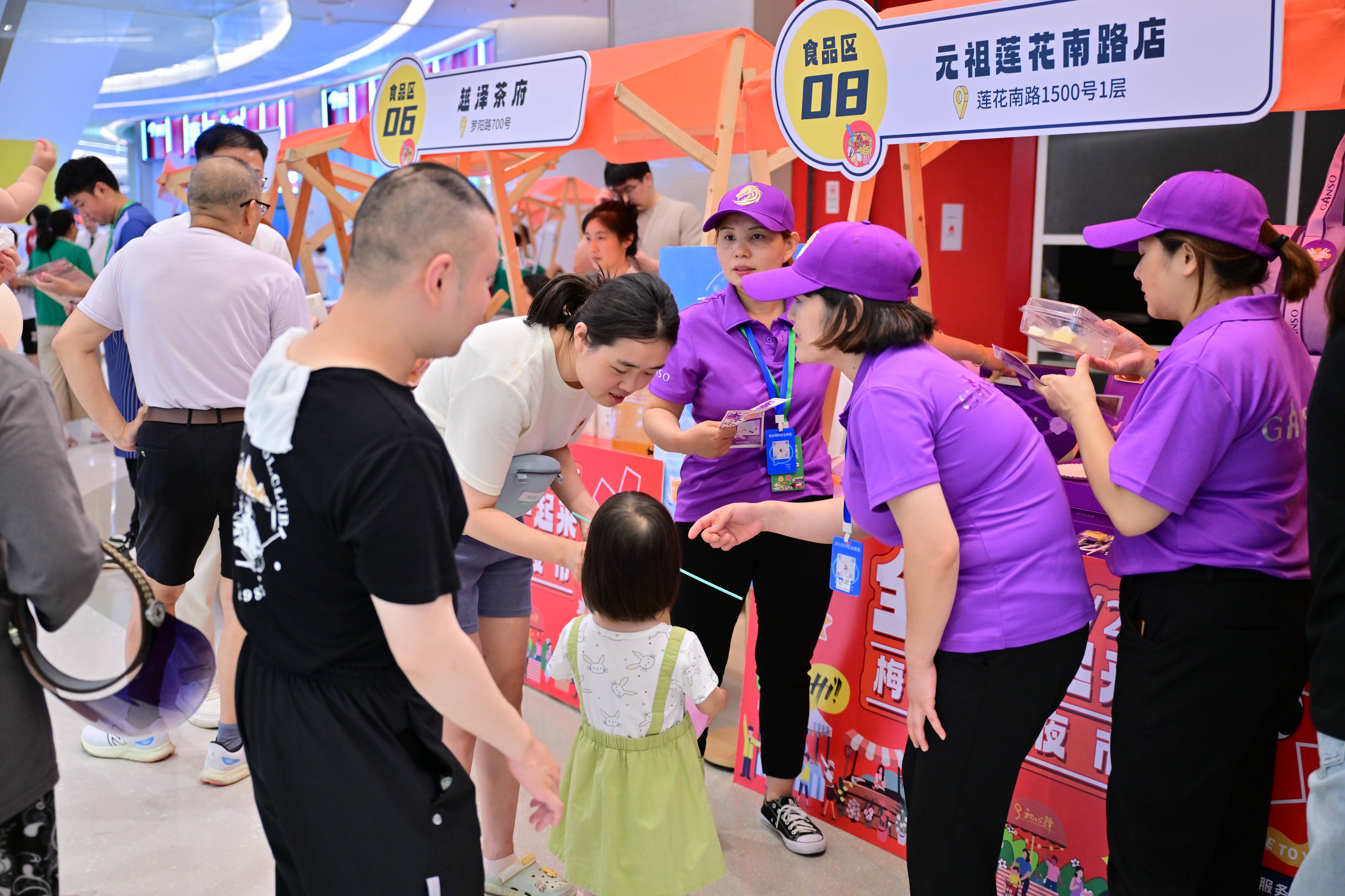 “全XIN一起来”<strong></p>
<p>XIN</strong>，梅陇镇新夜市充满人间烟火