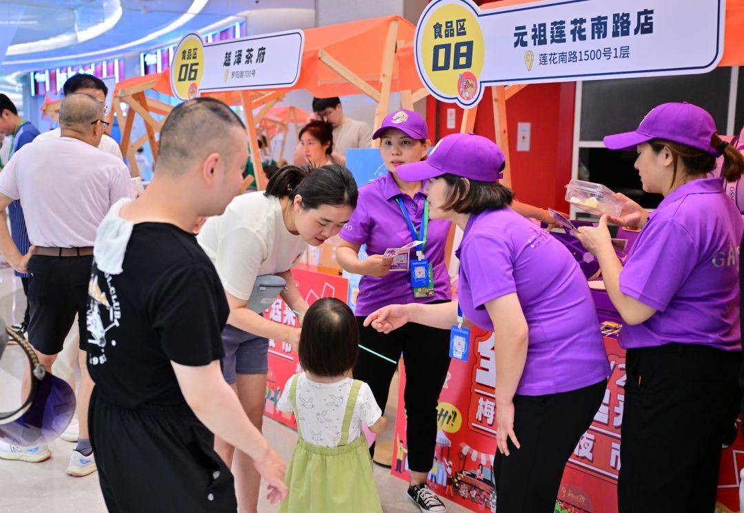 闵行区这里开启夜晚“XIN市集”<strong></p>
<p>XIN</strong>！40家商户集聚……
