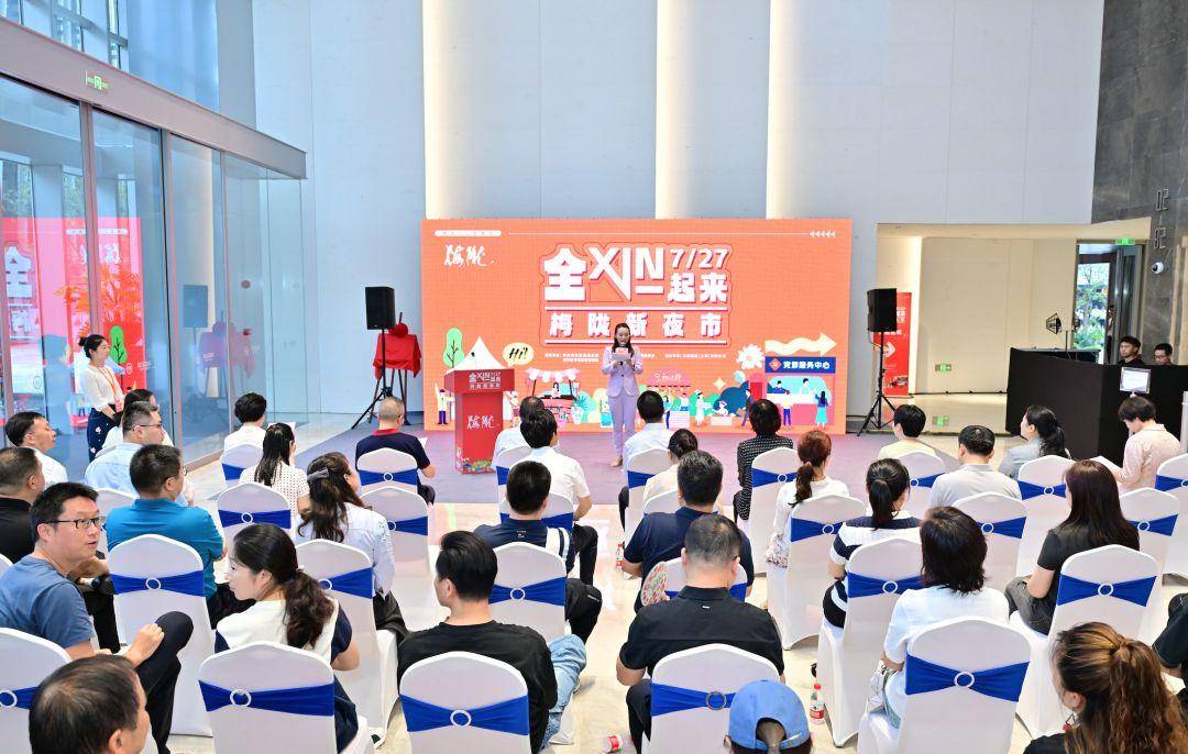 闵行区这里开启夜晚“XIN市集”<strong></p>
<p>XIN</strong>！40家商户集聚……