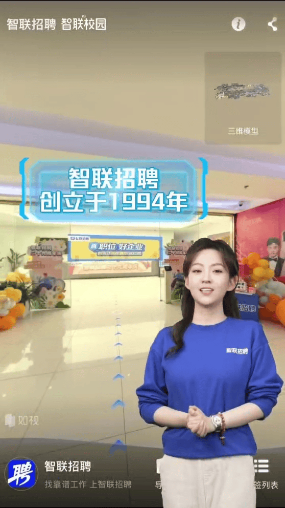 如影数字人SenseAvatar上线微软全球云市场