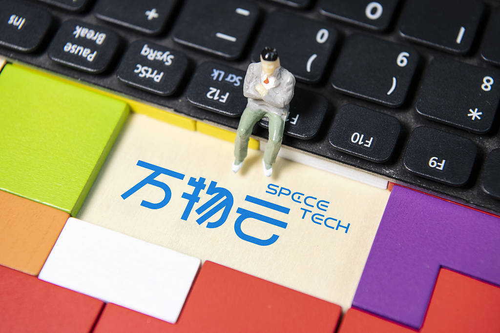 万物云：上半年营收175.6亿元<strong></p>
<p>云币全球</strong>，每股分红人民币1.022元
