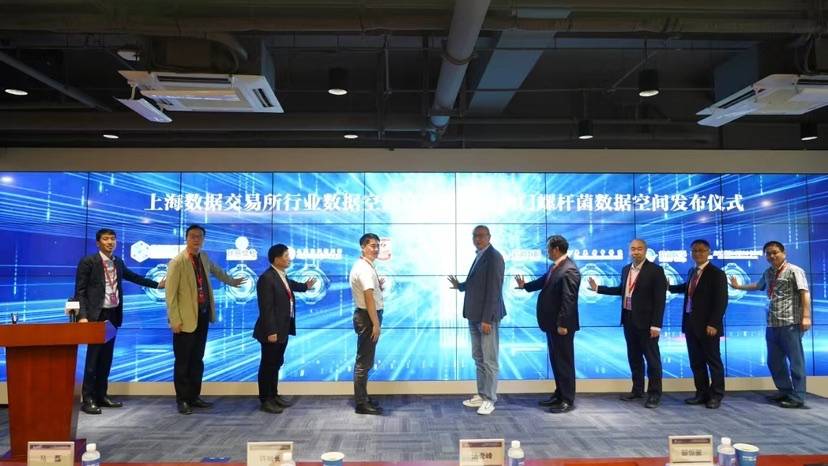 激活医疗数据价值 上海数交所发布行业数据空间