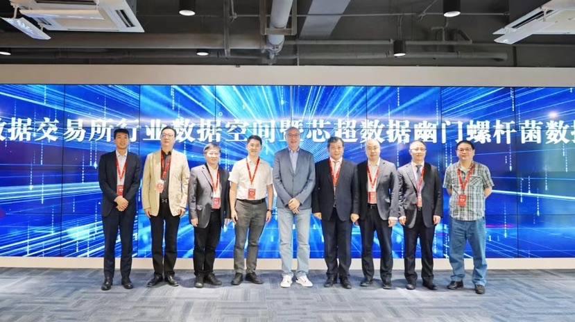 激活医疗数据价值 上海数交所发布行业数据空间