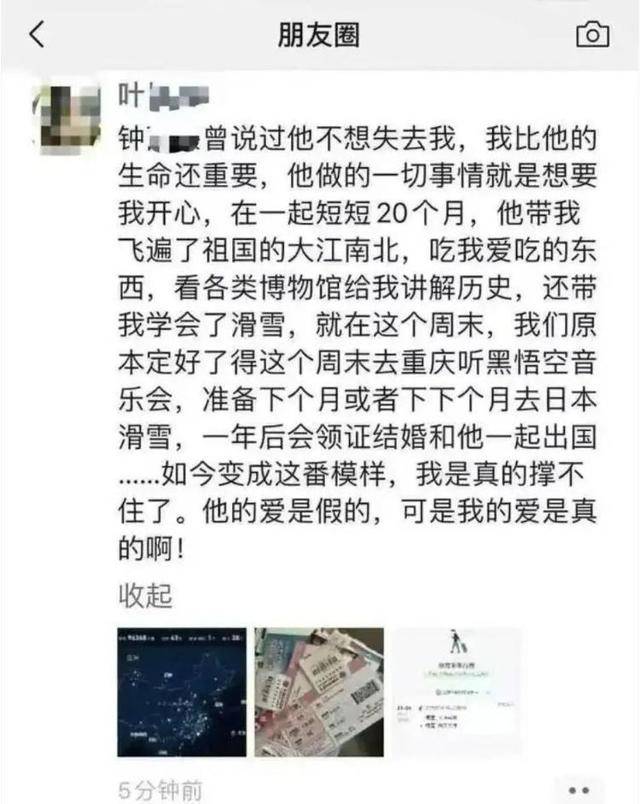 网友质疑钟某出轨被行政记大过“处罚太轻”<strong></p>
<p>BitFlip</strong>，厦门文旅局：已将情况上报