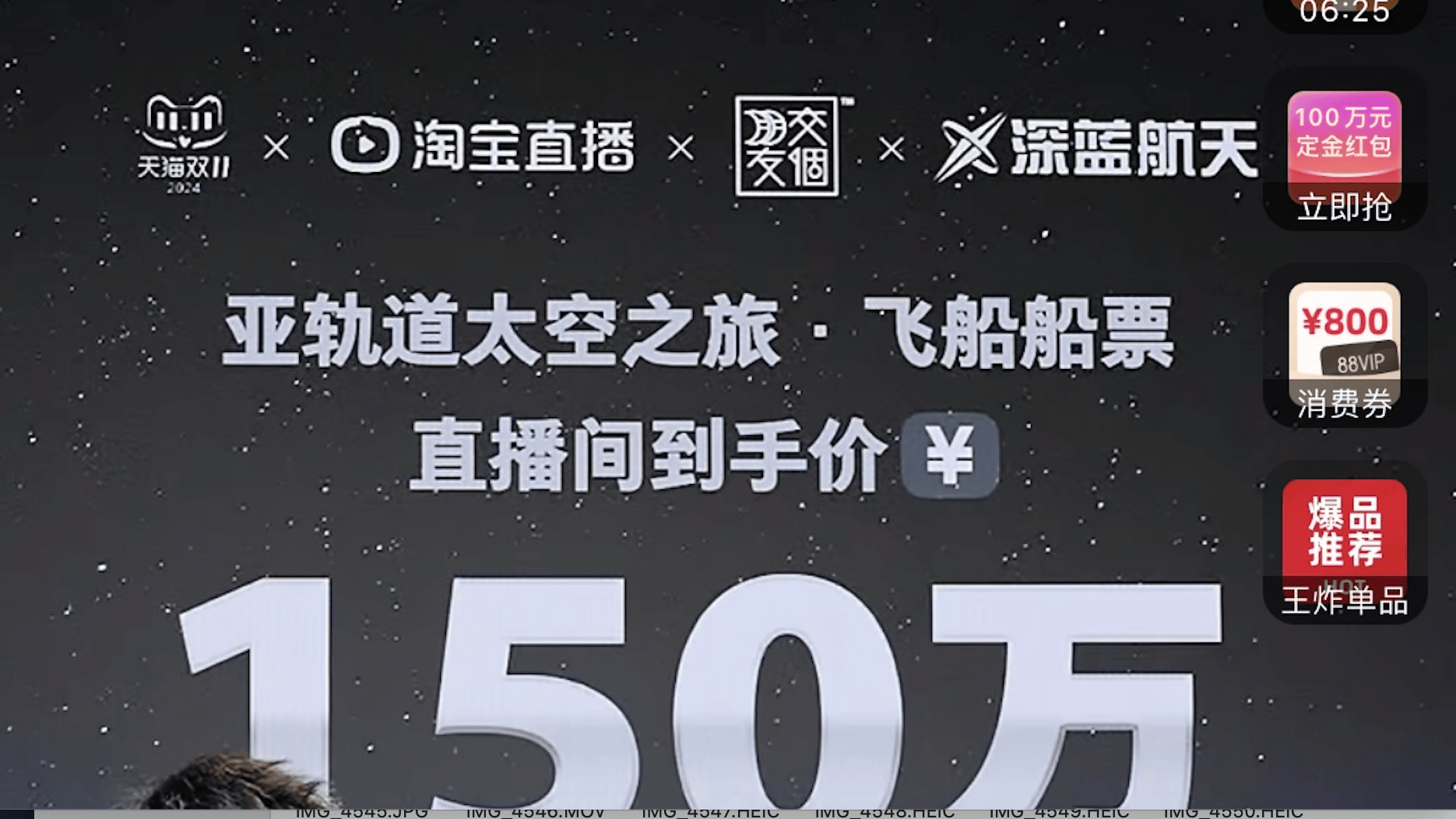 提前三年预售、100万元一次<strong></p>
<p>BitFlip</strong>，普通人可以网购太空游船票了