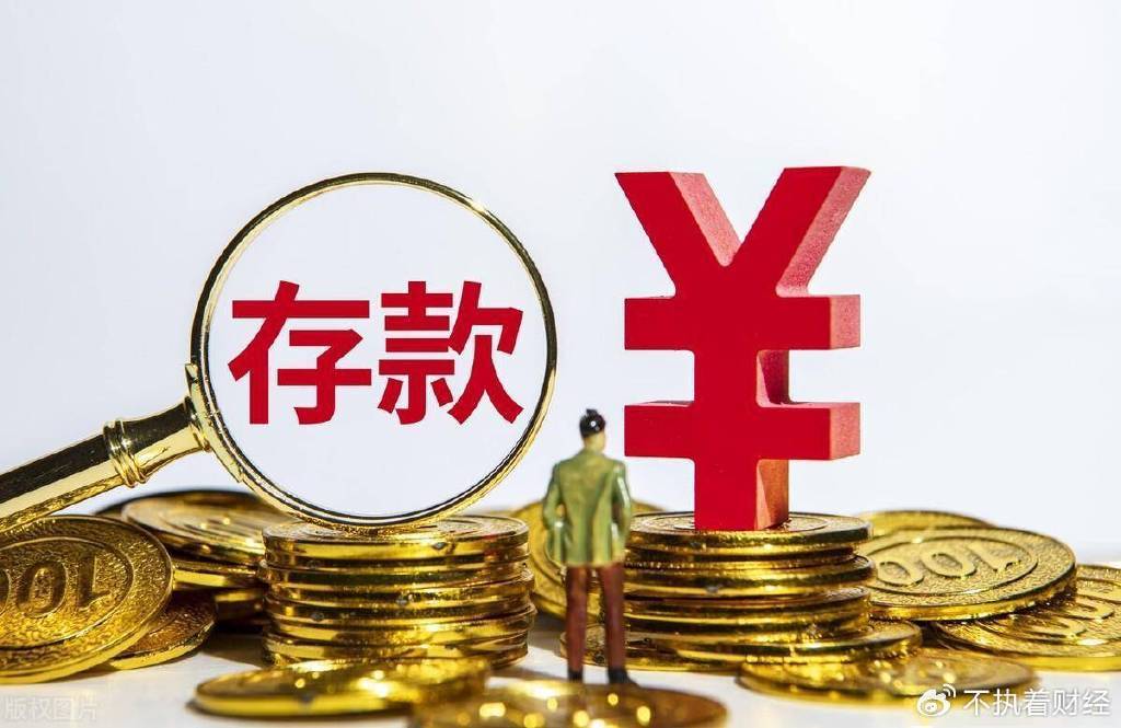 你敢负利率<strong></p>
<p>BitFlip</strong>，我们就敢把钱取出来，银行你敢负利率吗？