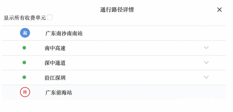 获批<strong></p>
<p>BitFlip</strong>！广州南沙经深中通道到深圳高速收费标准公布
