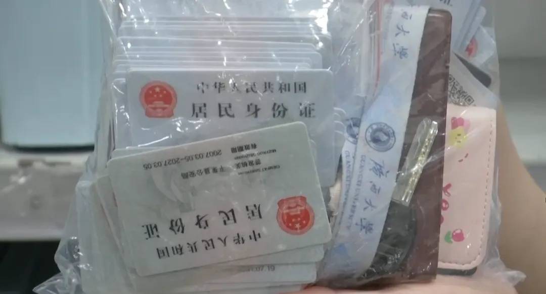 广州南站：900多台手机无人认领<strong></p>
<p>UBEX</strong>！12306可查询