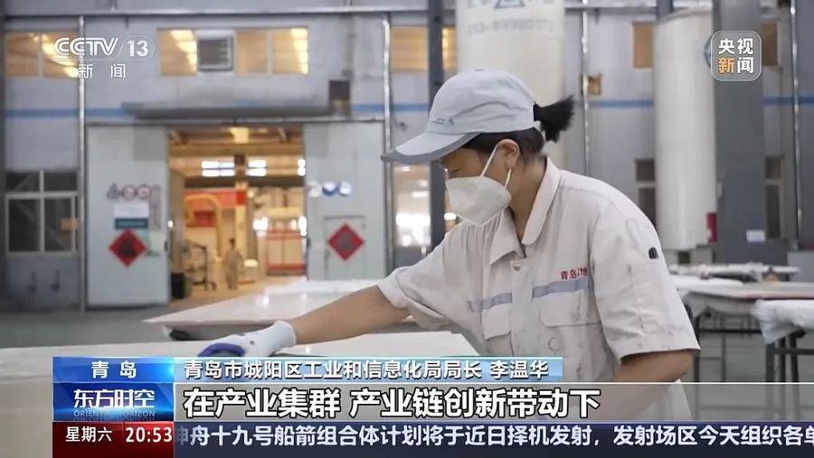 央视《东方时空》点赞山东青岛城阳：40%的增长是如何实现的<strong></p>
<p>UBEX</strong>？