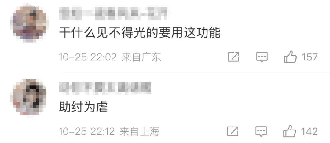 酒店开房“订后即焚”功能引热议！网友质疑其“鼓励出轨”<strong></p>
<p>UBEX</strong>，平台最新回应