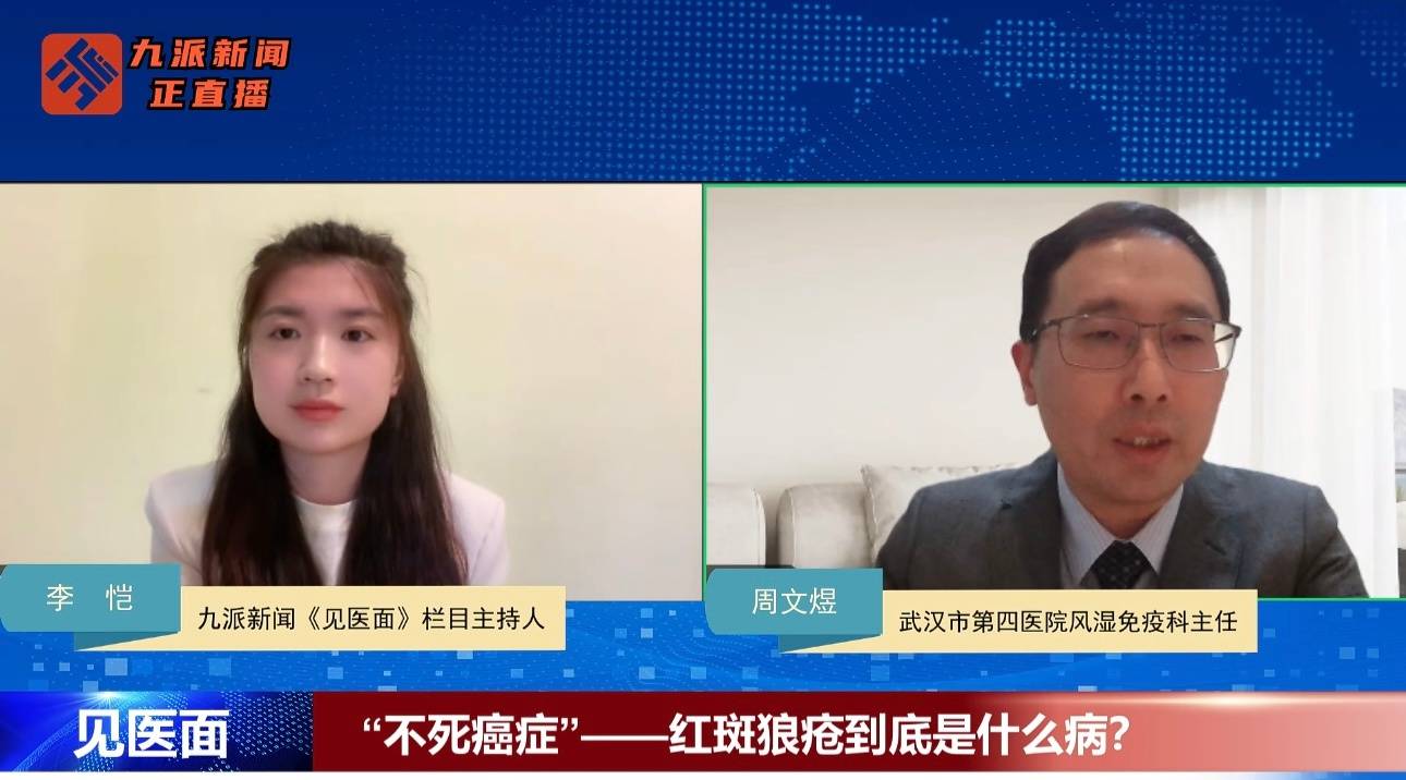 医生谈红斑狼疮：“不死的癌症”言过其实<strong></p>
<p>UBEX</strong>，规范治疗可控，鼓励病人像常人一样恋爱婚育