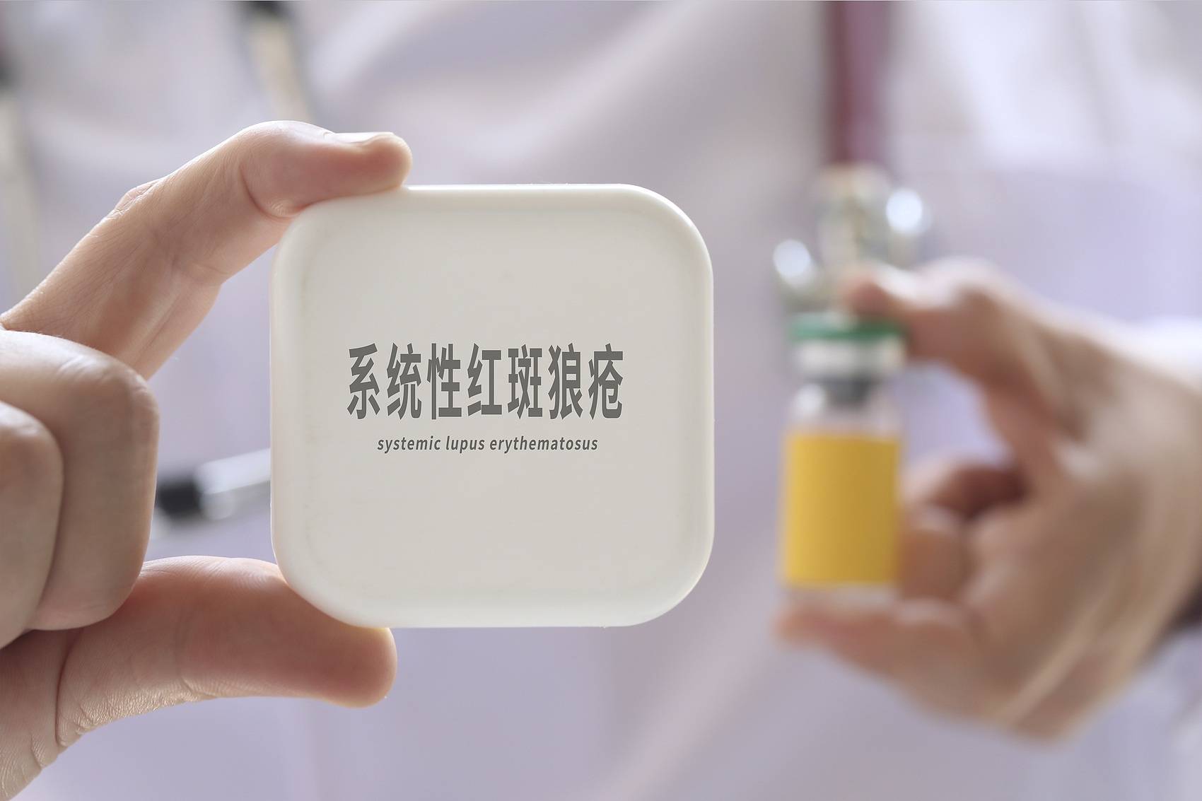 医生谈红斑狼疮：“不死的癌症”言过其实<strong></p>
<p>UBEX</strong>，规范治疗可控，鼓励病人像常人一样恋爱婚育