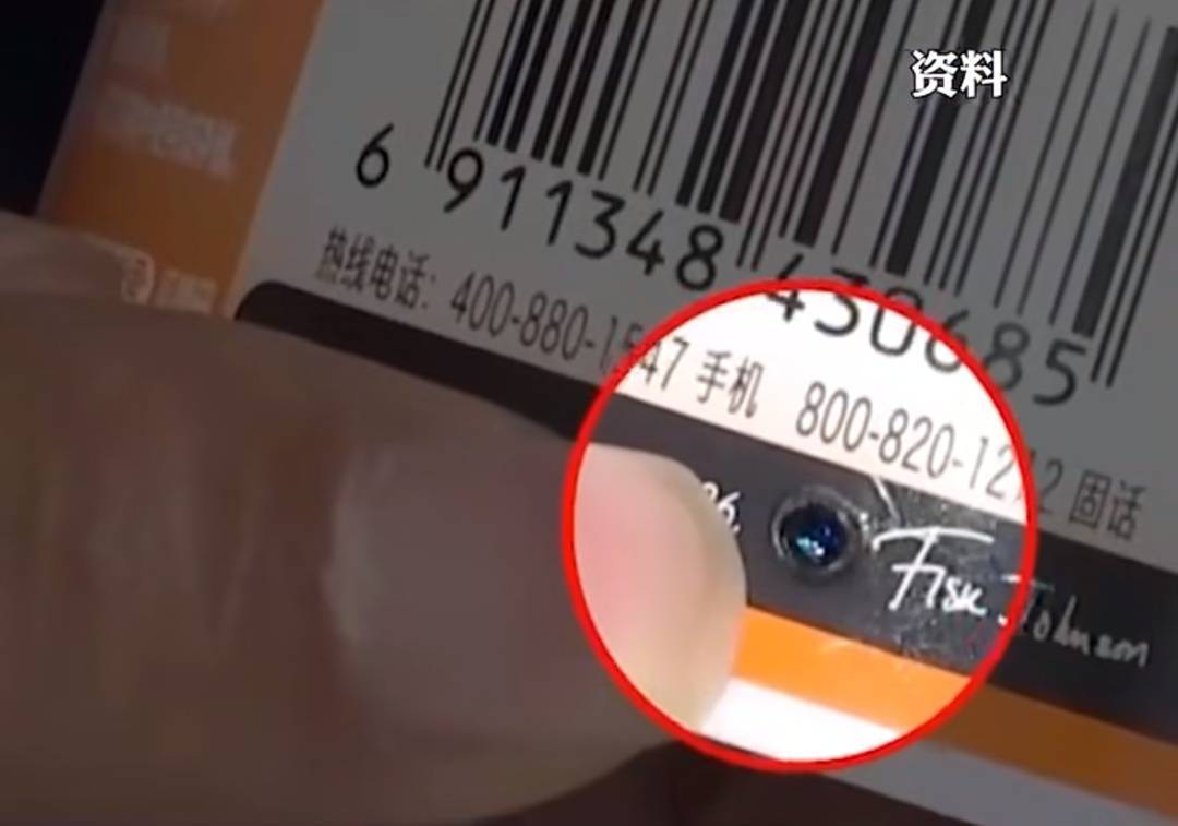 事发上海<strong></p>
<p>OKBIT</strong>，男子购买排插，发现有窃听功能...