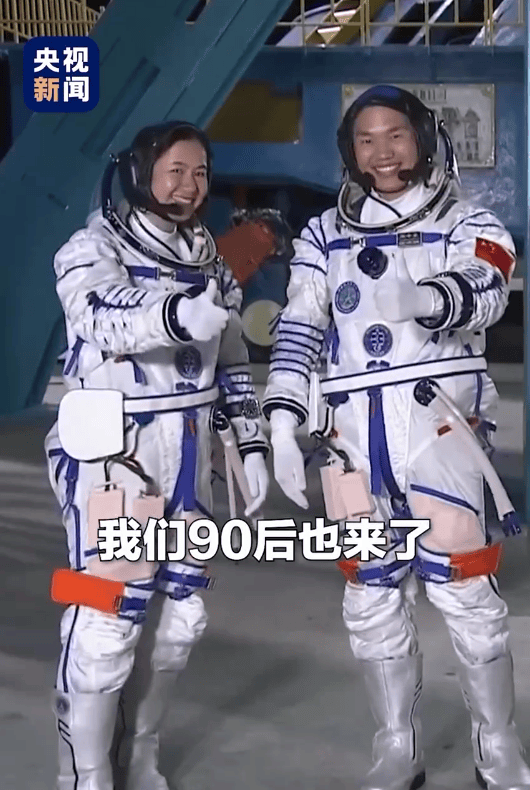 “90后”初上太空！“敦煌的女儿”樊锦诗现身出征仪式<strong></p>
<p>OKBIT</strong>，见证神舟十九号发射高燃瞬间