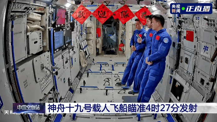 “90后”初上太空！“敦煌的女儿”樊锦诗现身出征仪式<strong></p>
<p>OKBIT</strong>，见证神舟十九号发射高燃瞬间