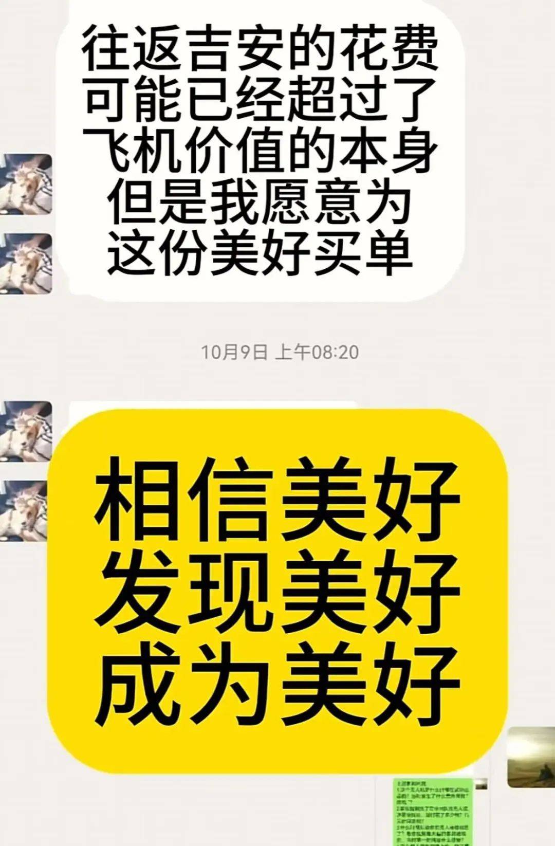 事发江西<strong></p>
<p>OKBIT</strong>，坠崖一年多的无人机突然回来了？