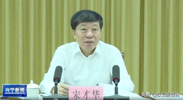 广东2个市委书记、1个区委书记<strong></p>
<p>OKBIT</strong>，同日任上被查