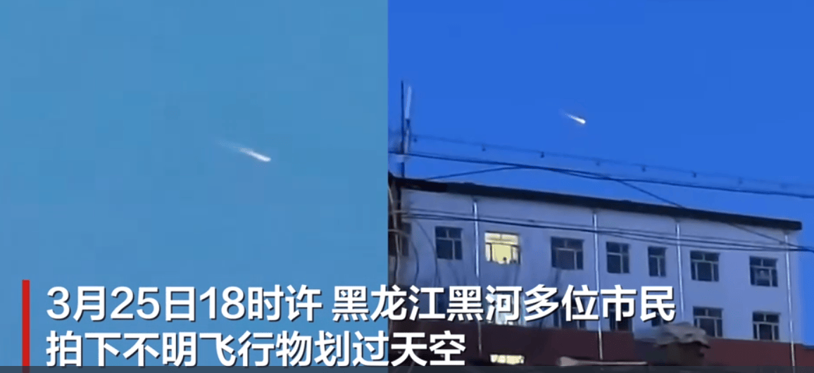 成都灰色不明飞行物引发热议<strong></p>
<p>OKBIT</strong>！目击者：不像气球
