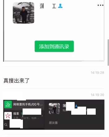 工程经理工作群要求下属“凡事以工作第一<strong></p>
<p>OKBIT</strong>，家人去世也要先臭着”？多方回应