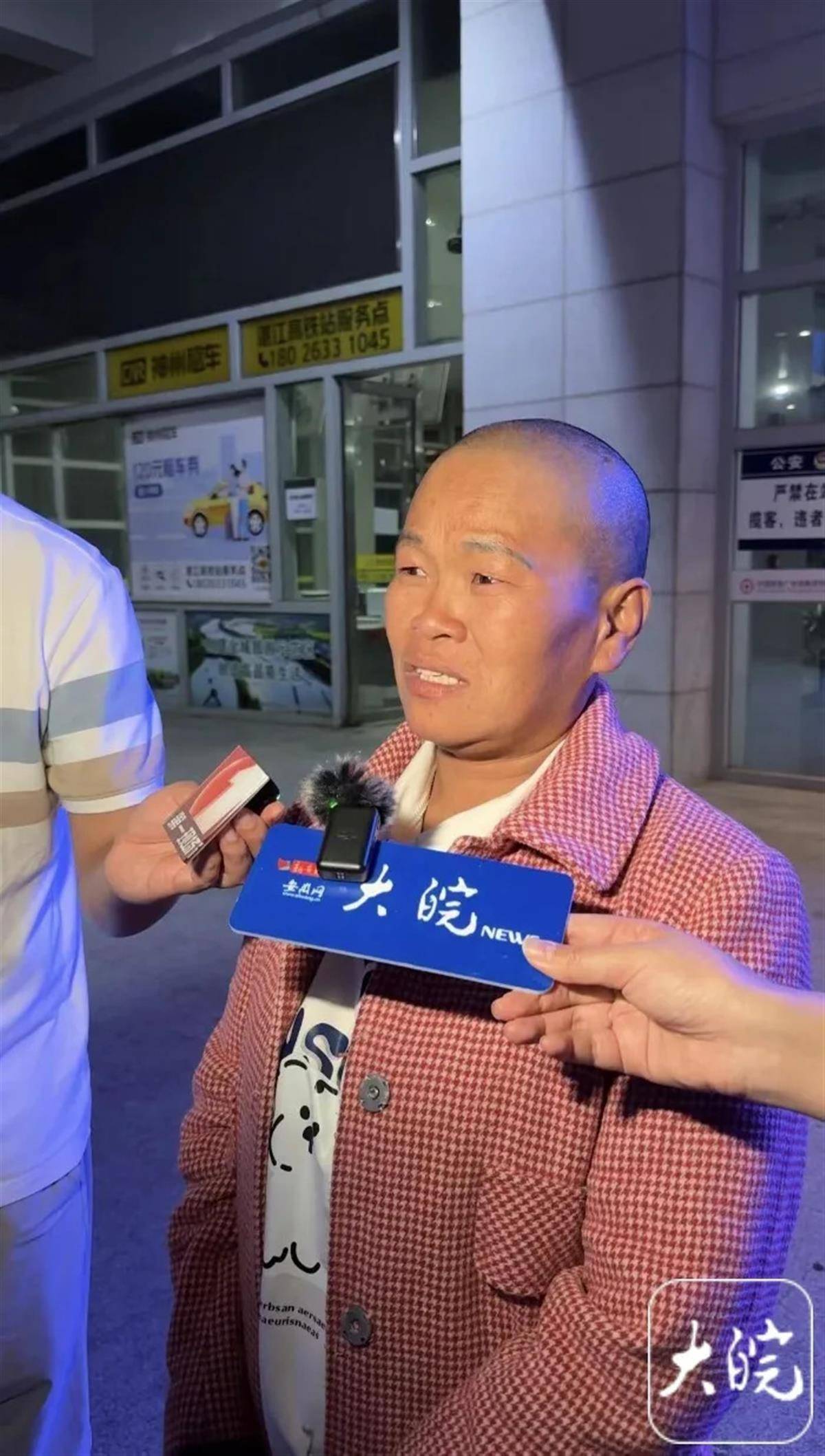姐姐为亡弟追凶26年：雪天蹲守冻到手裂<strong></p>
<p>紫牛币交所</strong>，确认嫌犯后气得舌头咬出血又咽下
