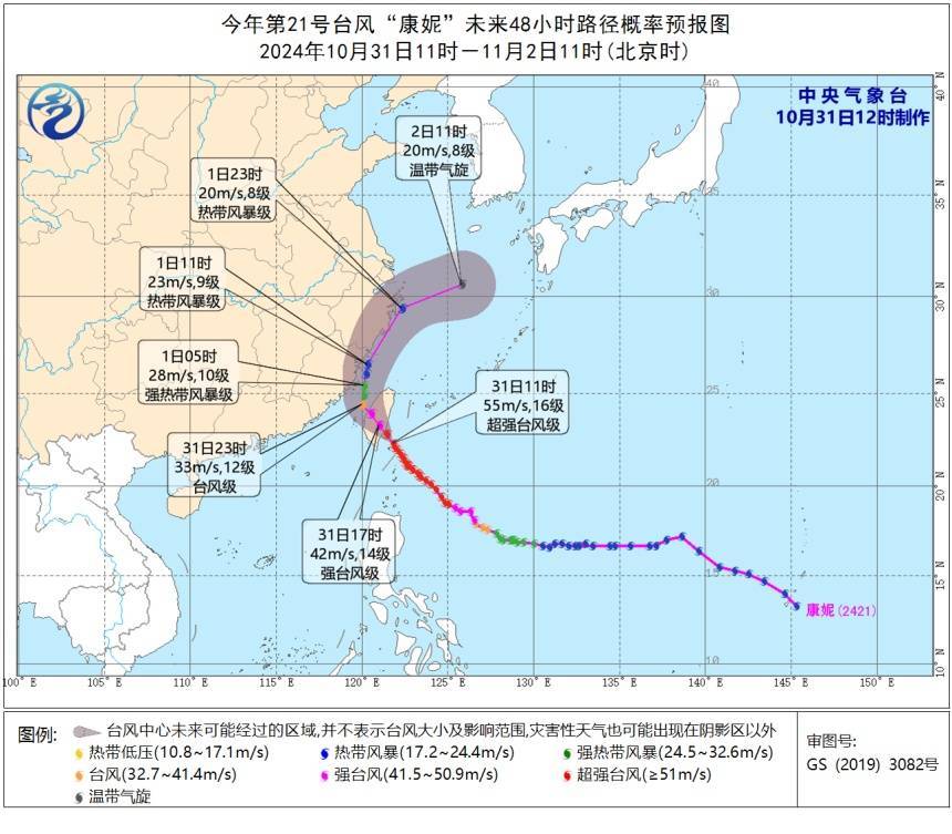 刚刚登陆！上海将迎大暴雨<strong></p>
<p>紫牛币交所</strong>，周五会停课吗？最新回应