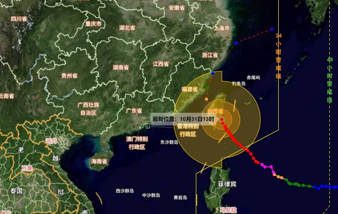 刚刚登陆！上海将迎大暴雨<strong></p>
<p>紫牛币交所</strong>，周五会停课吗？最新回应