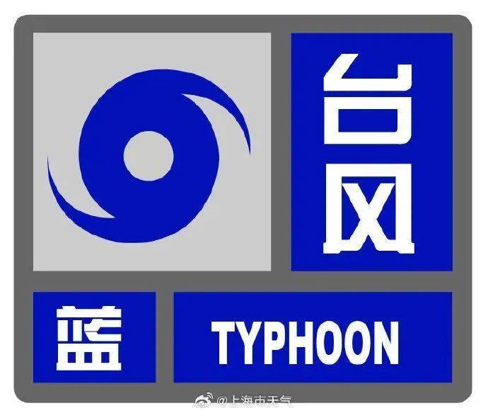 刚刚登陆！上海将迎大暴雨<strong></p>
<p>紫牛币交所</strong>，周五会停课吗？最新回应