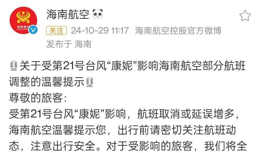 刚刚登陆！上海将迎大暴雨<strong></p>
<p>紫牛币交所</strong>，周五会停课吗？最新回应