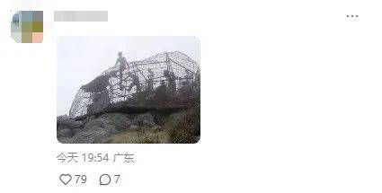 竟是假的<strong></p>
<p>紫牛币交所</strong>！不少深圳人惊呼：“塌房”了！