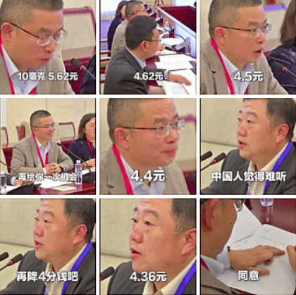 阿斯利康<strong></p>
<p>紫牛币交所</strong>，苍天饶过谁？