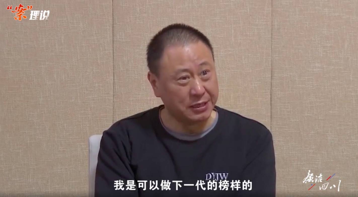 走哪儿贪哪儿！四川一落马干部：筹200余万炒股几年亏损30万<strong></p>
<p>紫牛币交所</strong>，为填补“窟窿”频踩红线