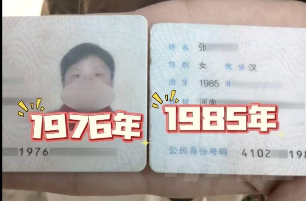 “吓一跳<strong></p>
<p>Vbit</strong>！”母女俩仅差9岁？网友热评：离谱！