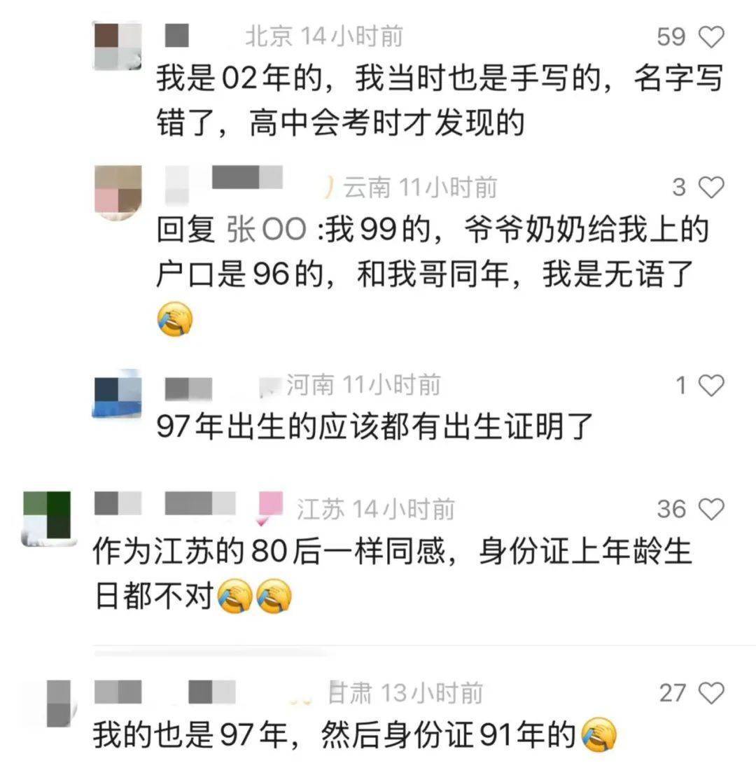 “吓一跳<strong></p>
<p>Vbit</strong>！”母女俩仅差9岁？网友热评：离谱！