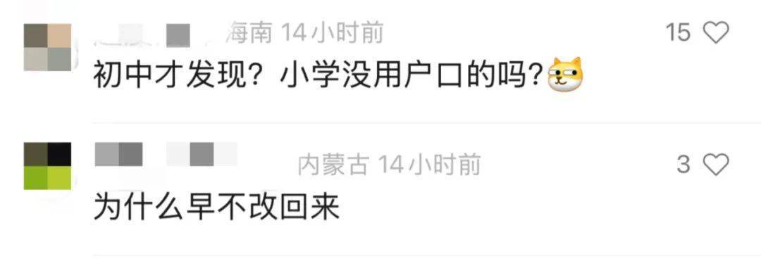 “吓一跳<strong></p>
<p>Vbit</strong>！”母女俩仅差9岁？网友热评：离谱！